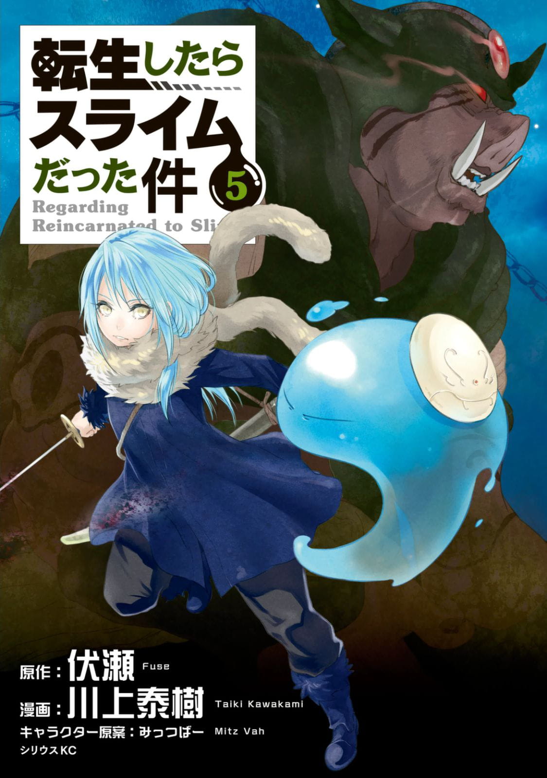 Tensei Shitara Slime Datta Ken, Chapter 23 image 02